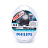 Лампа галогеновая Philips H4 12V 60/55W X-treme Vision+130% - мини 